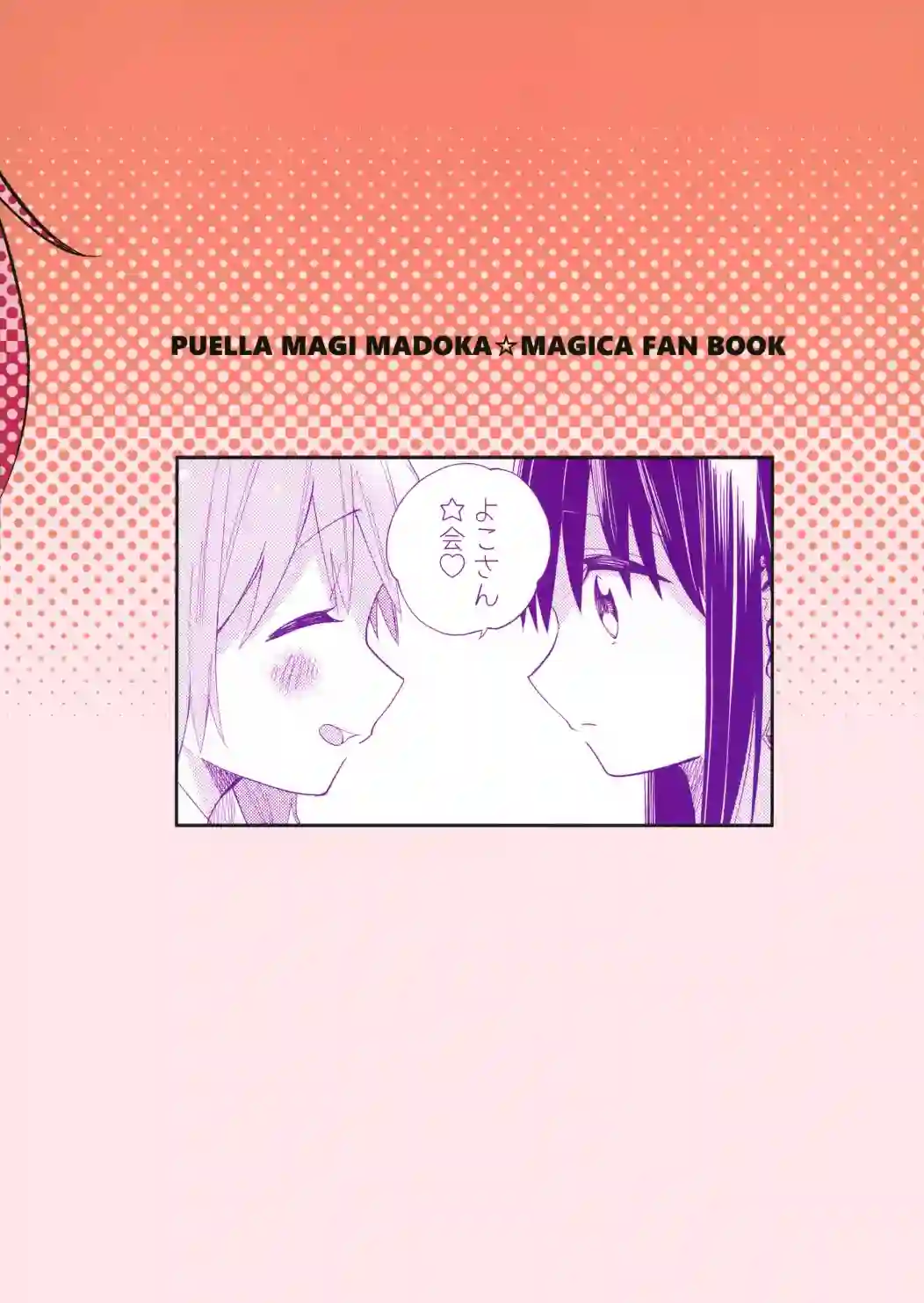 雨晴后的落新妇短篇