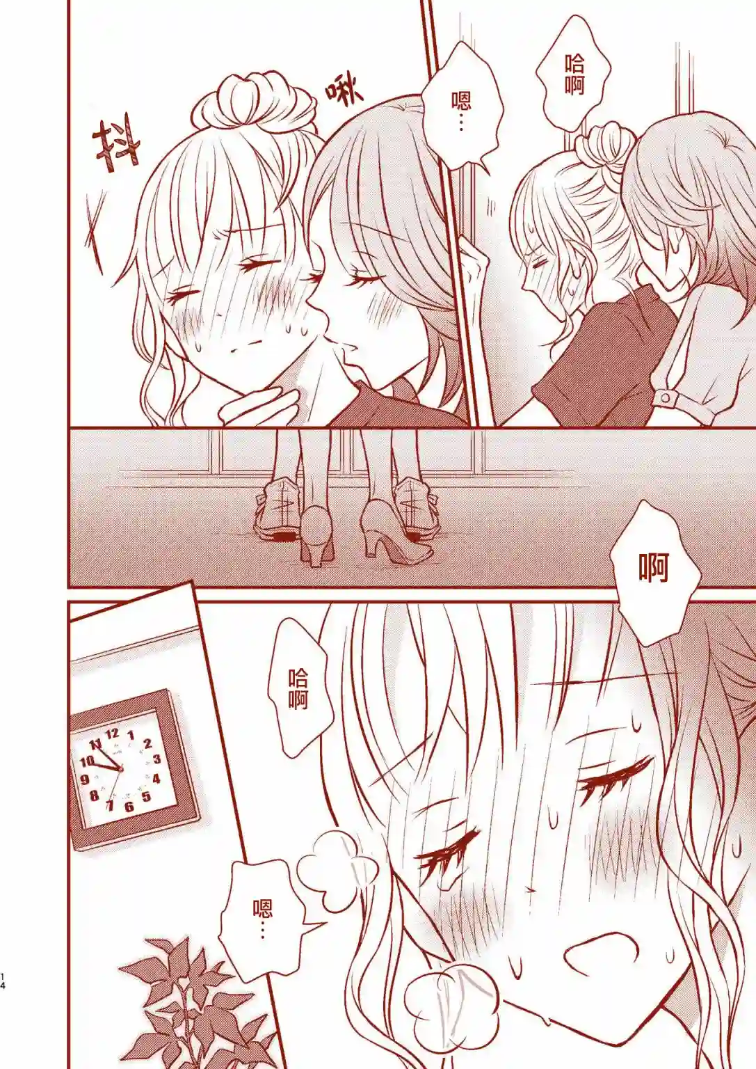 总是互相诉求的狼和小羊羔短篇