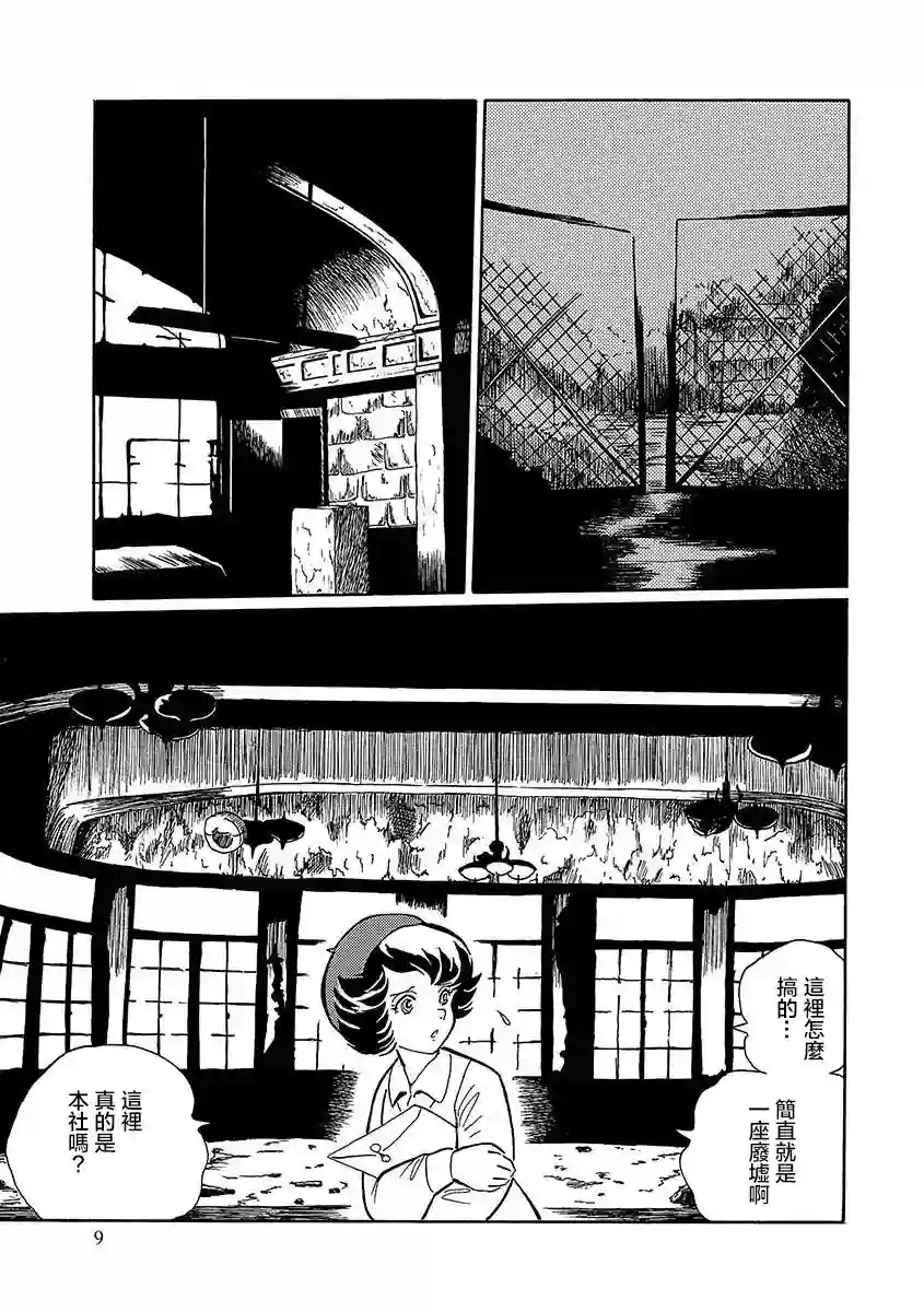 讲述者：格林童话新编小红帽