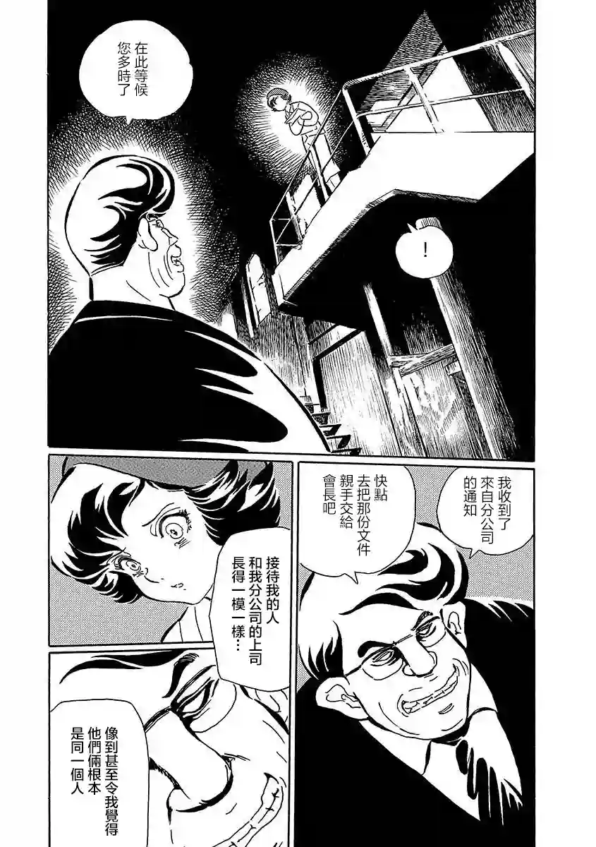 讲述者：格林童话新编小红帽