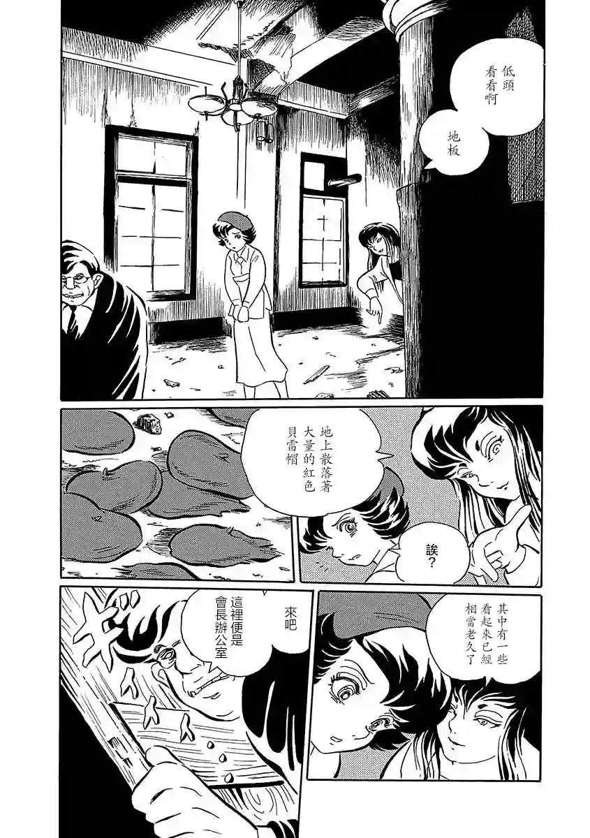 讲述者：格林童话新编小红帽