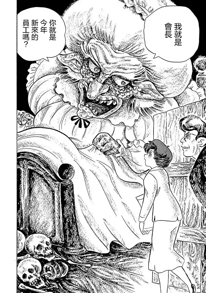 讲述者：格林童话新编小红帽