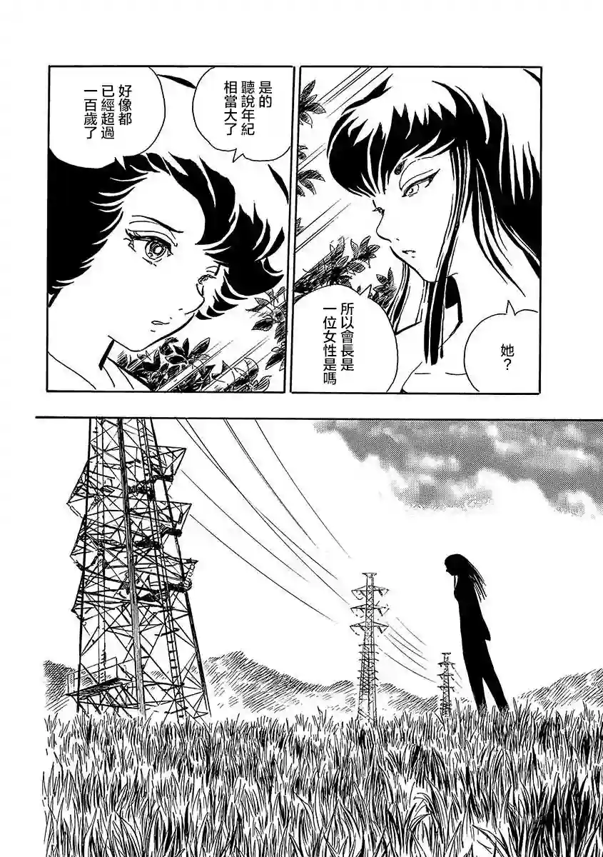 讲述者：格林童话新编小红帽