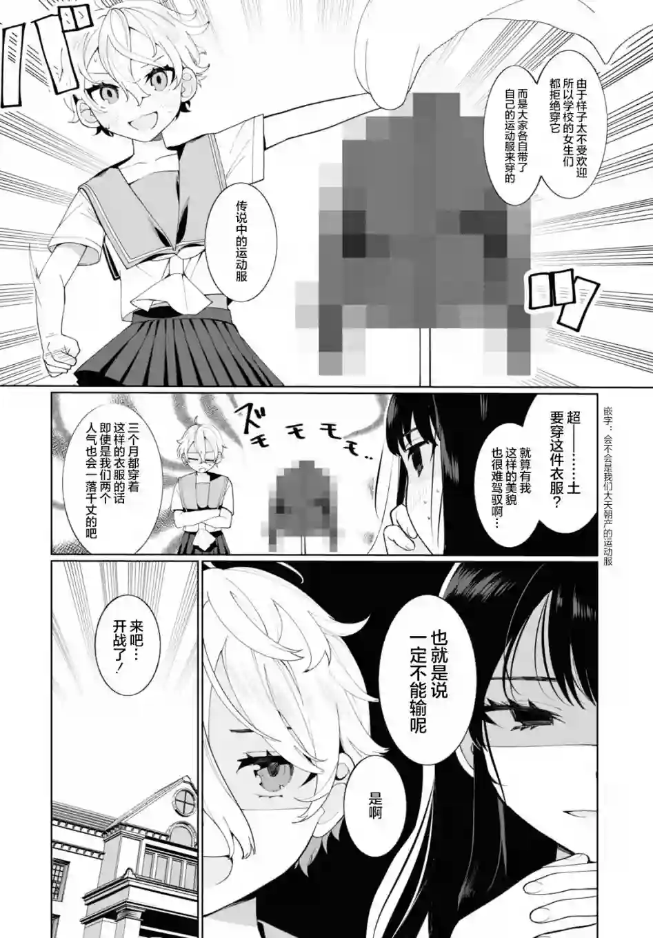 王子和女王短篇