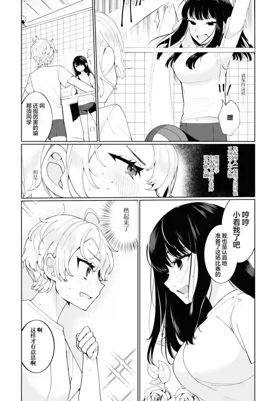 王子和女王短篇