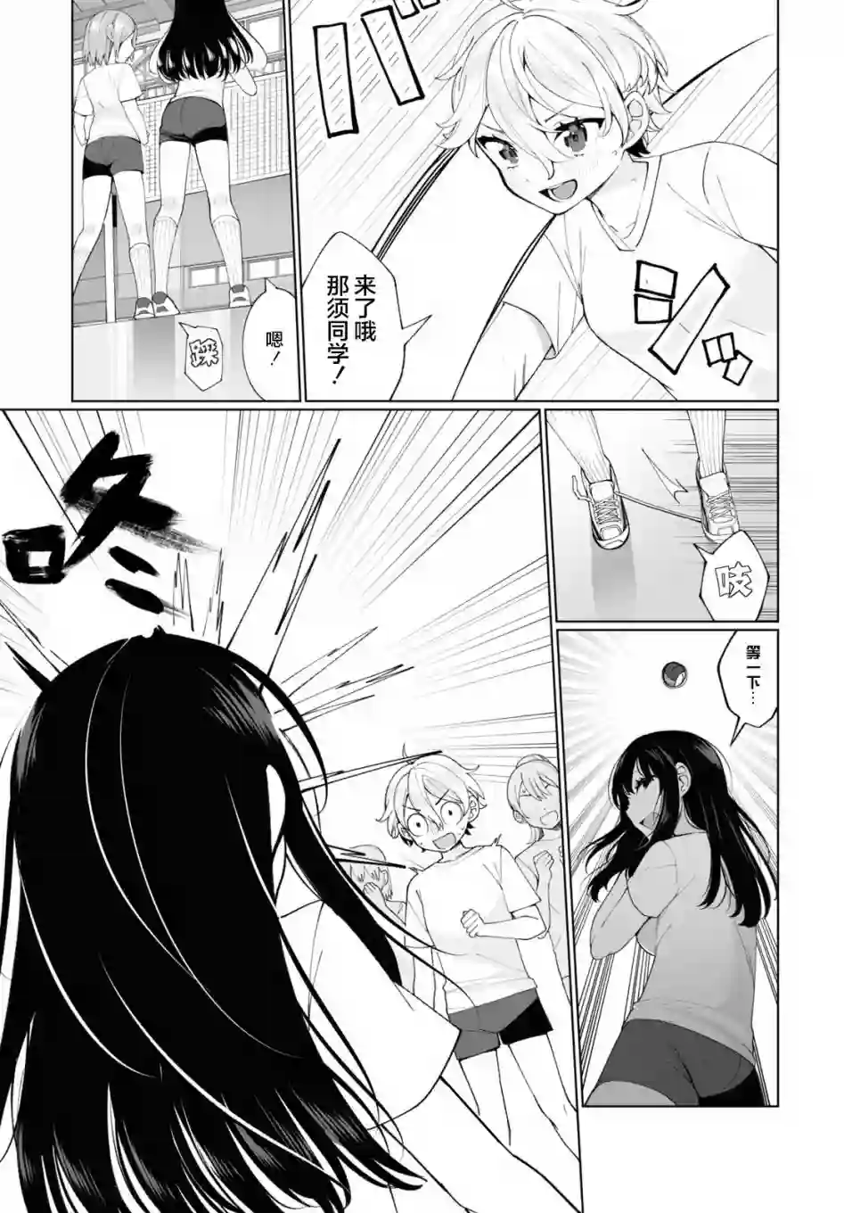 王子和女王短篇