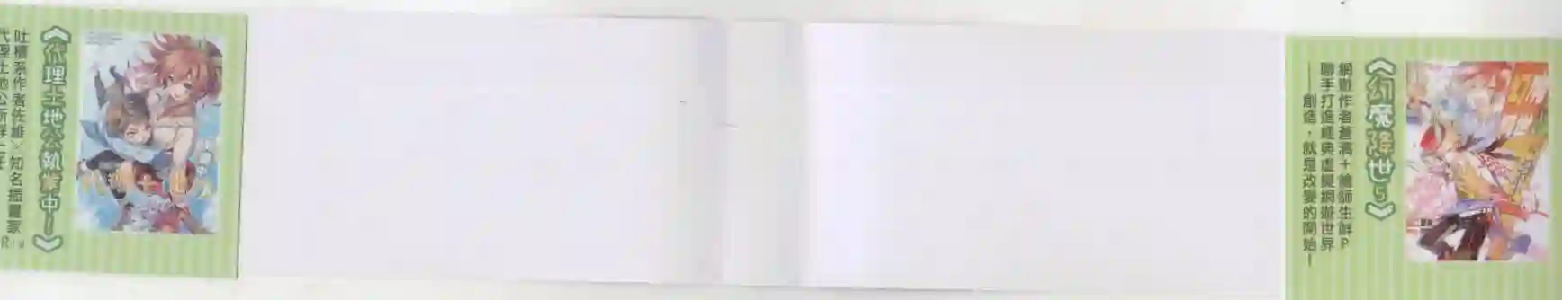 僵尸王妃第02卷