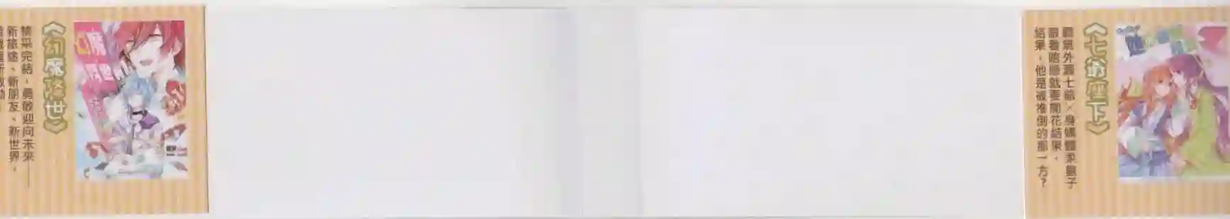 僵尸王妃第04卷