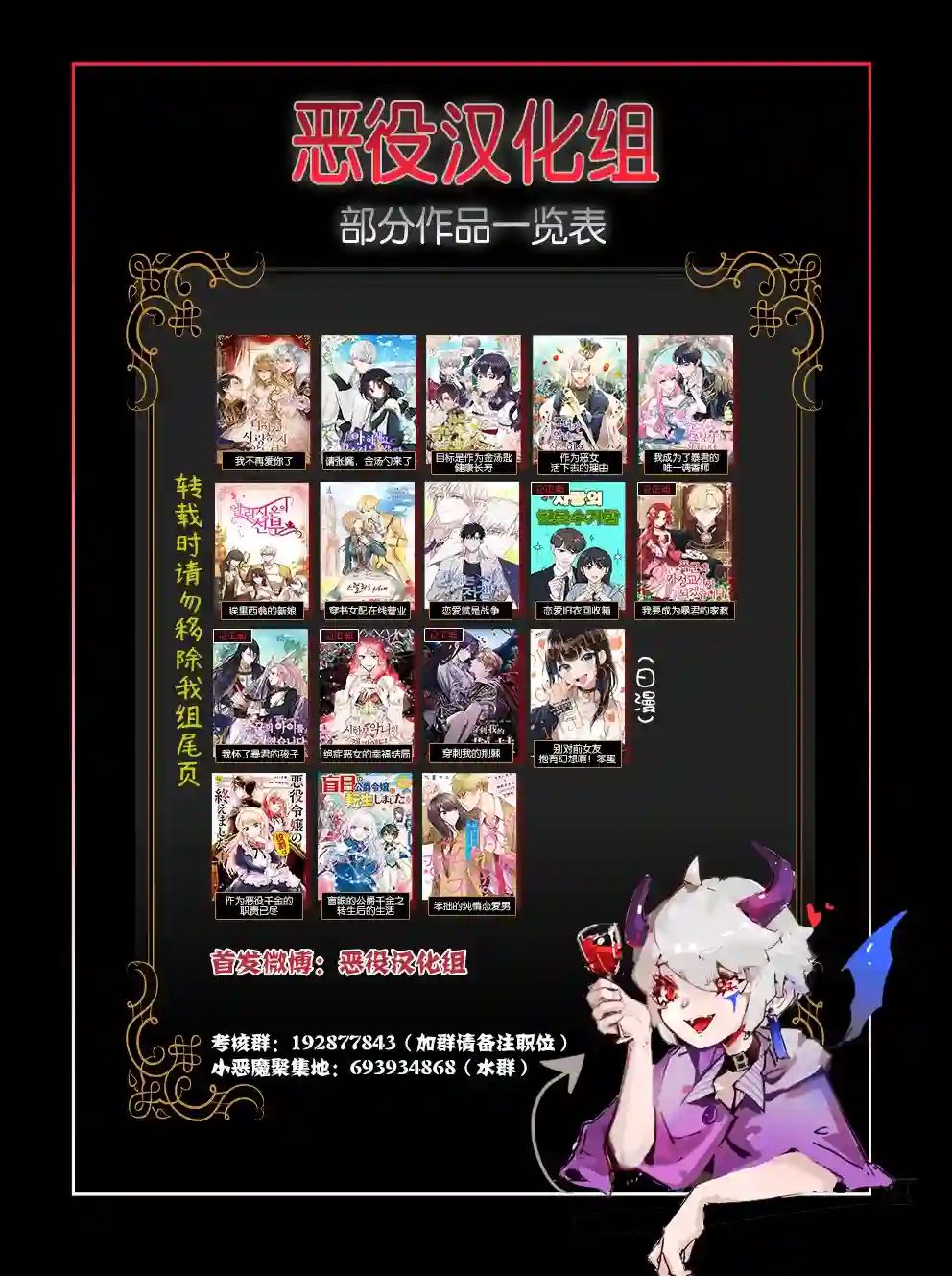 遇光重生第05话