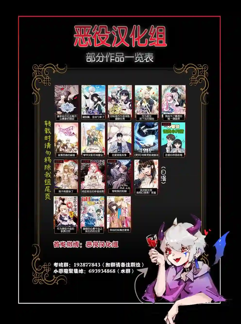 遇光重生第10话