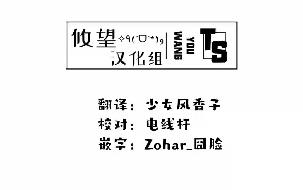 相逢转生第04话