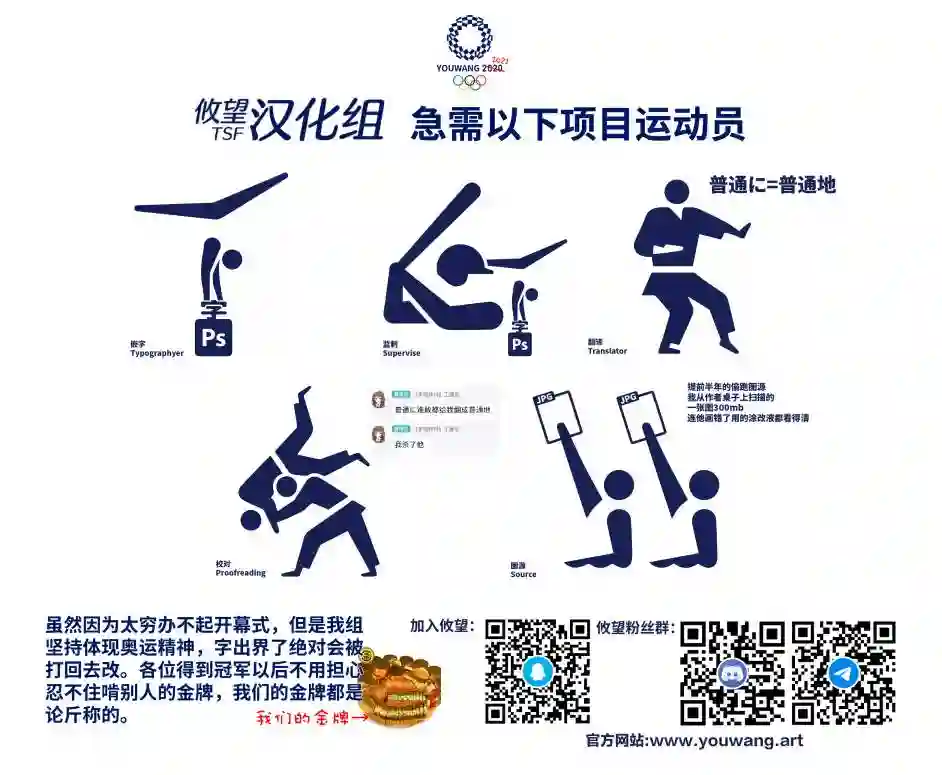 相逢转生第05话