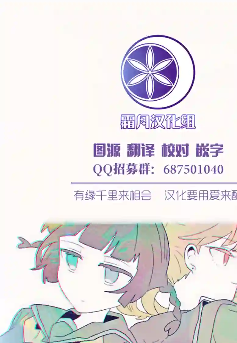 减法累述第18话