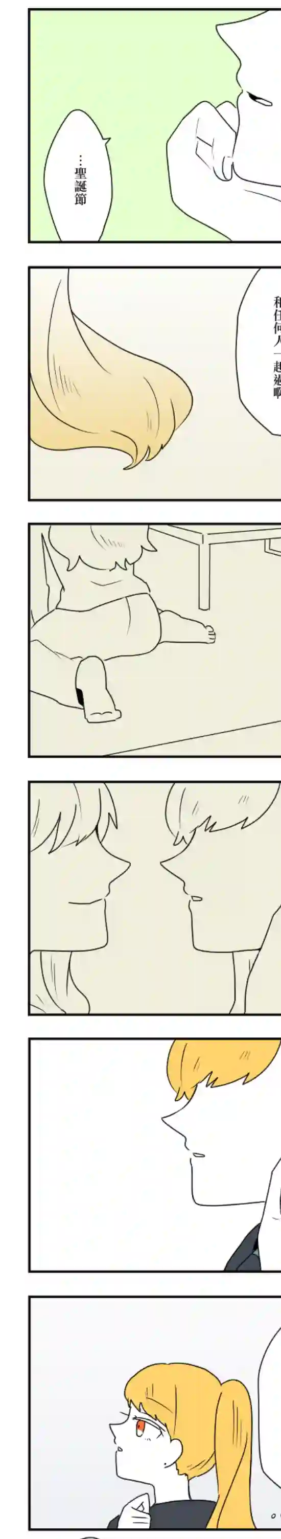 减法累述第19话