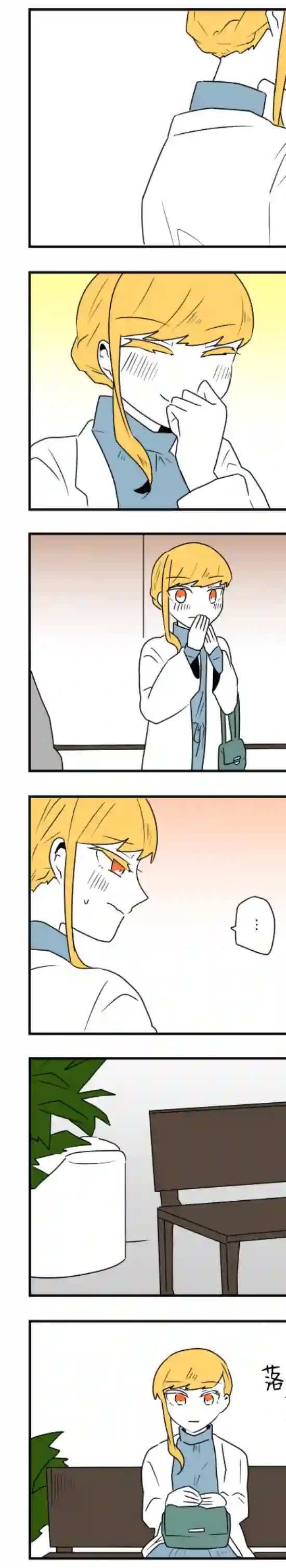 减法累述第30话