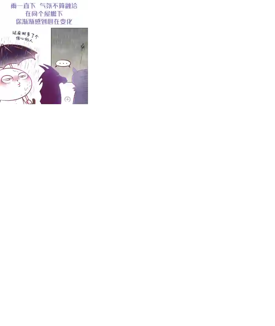 减法累述第31话