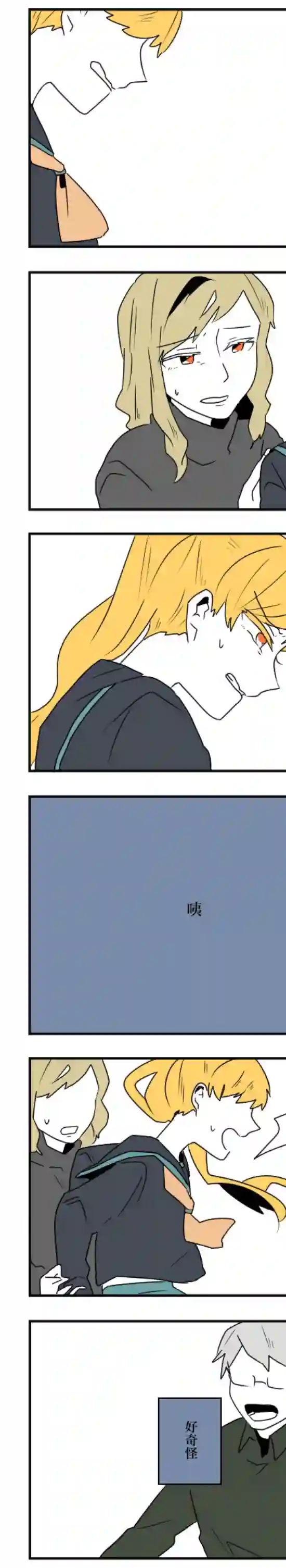 减法累述第31话