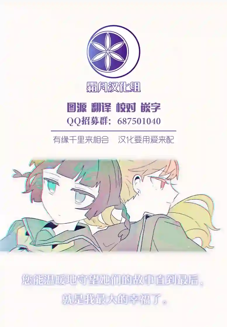 减法累述第37话