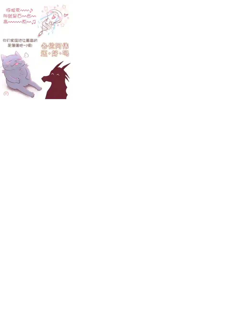 减法累述第41话