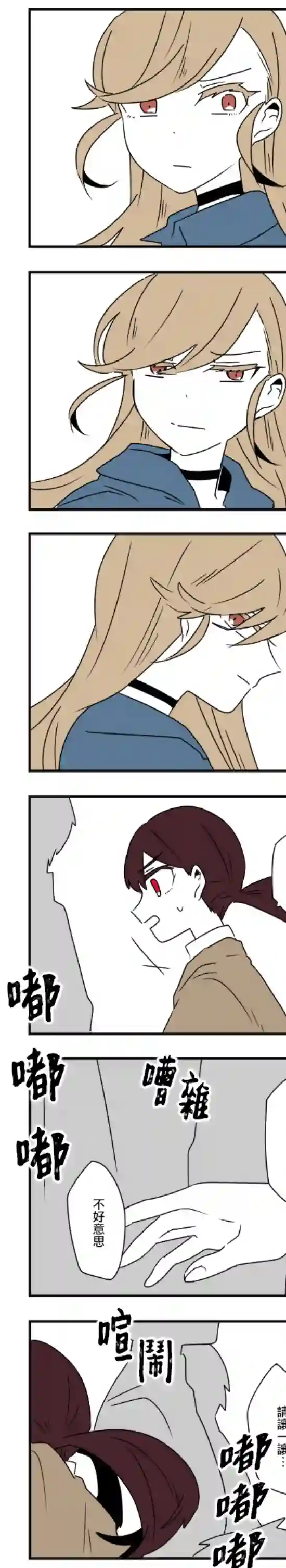 减法累述第43话