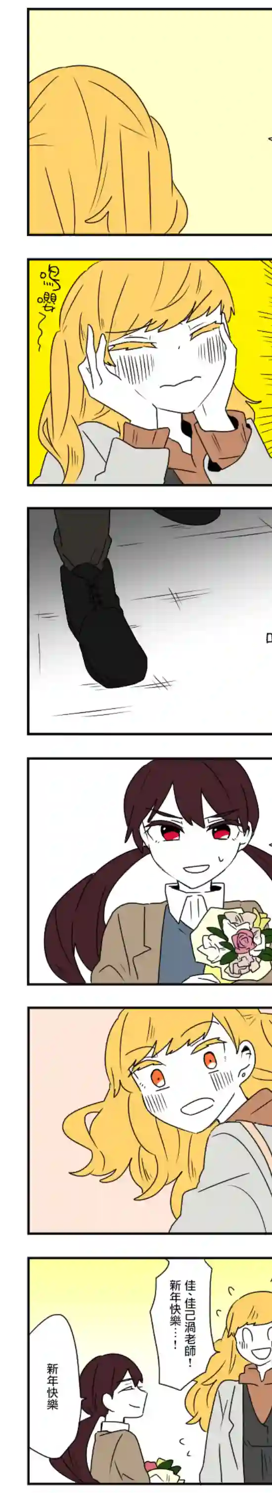 减法累述第43话