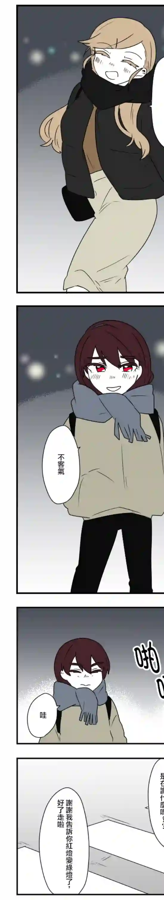 减法累述第60话