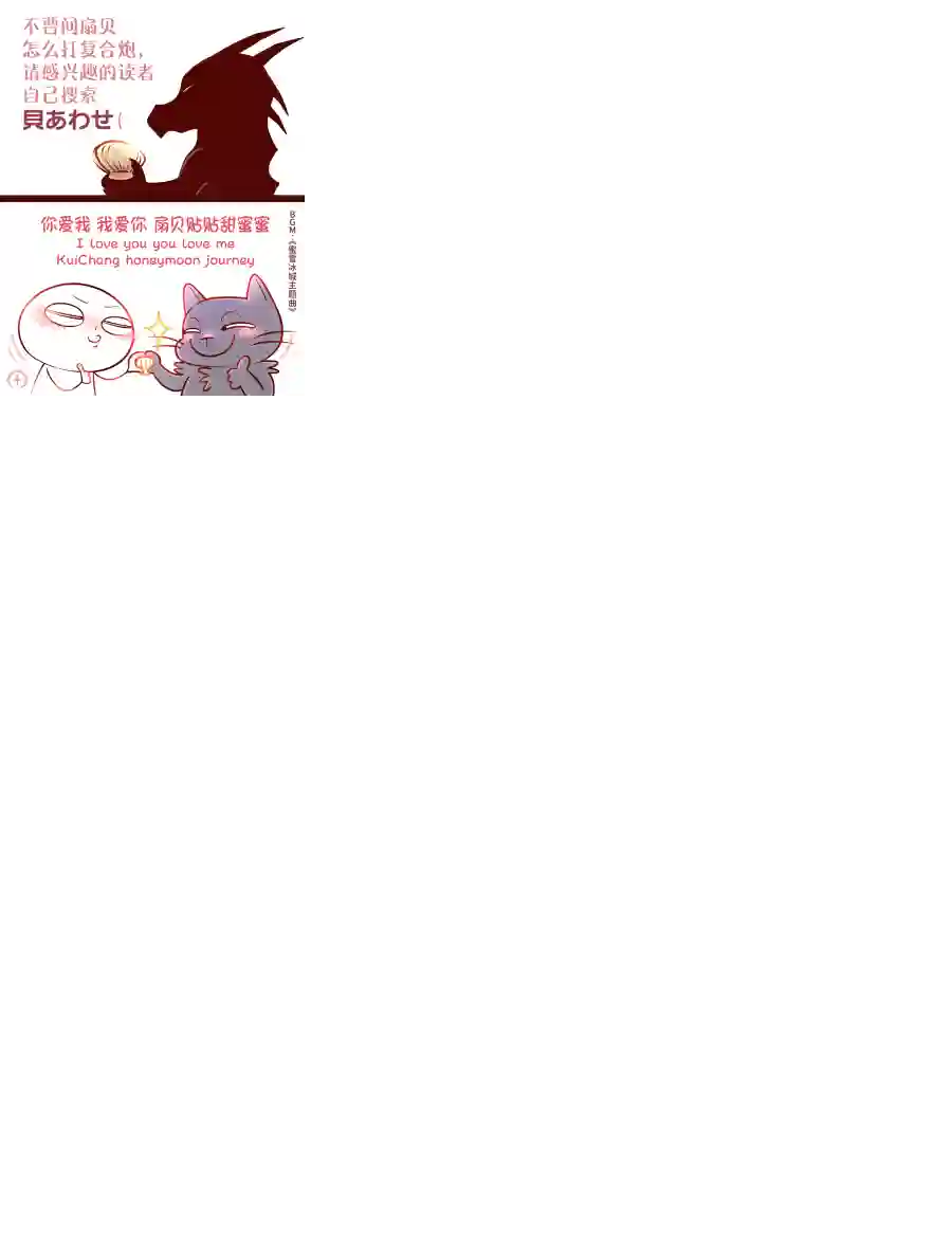 减法累述第60话