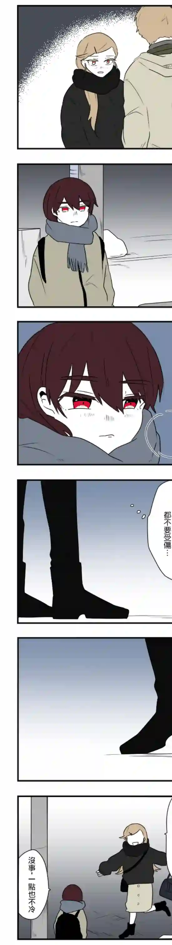 减法累述第60话