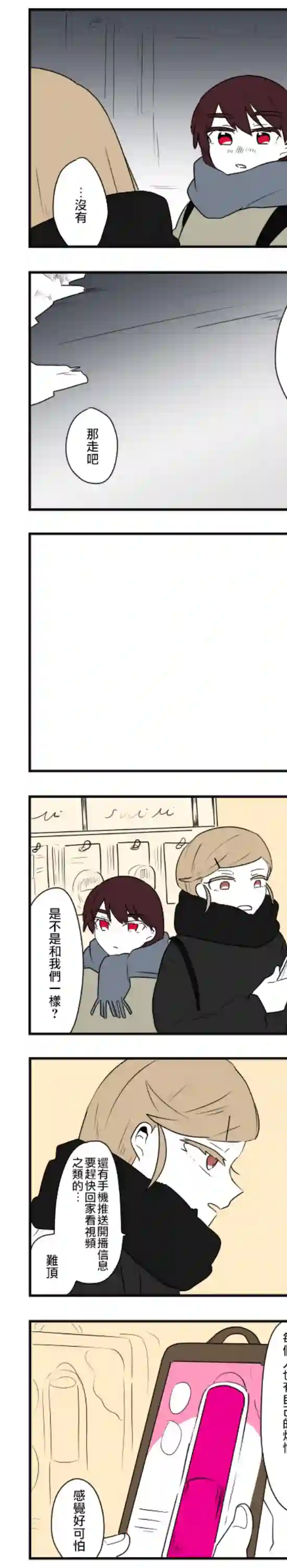 减法累述第60话