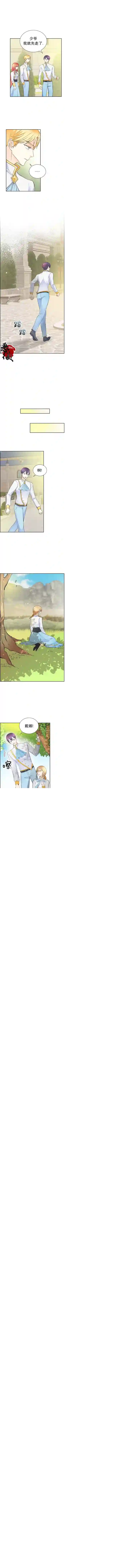 穿书女配在线营业第06话