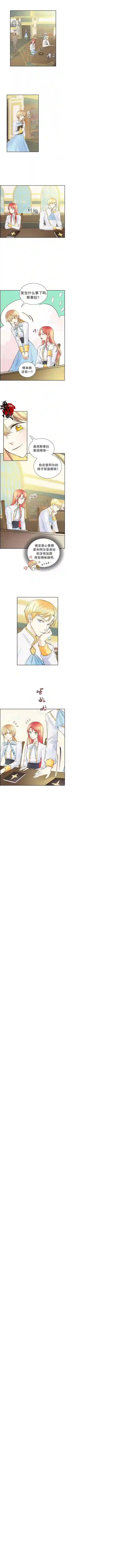 穿书女配在线营业第07话