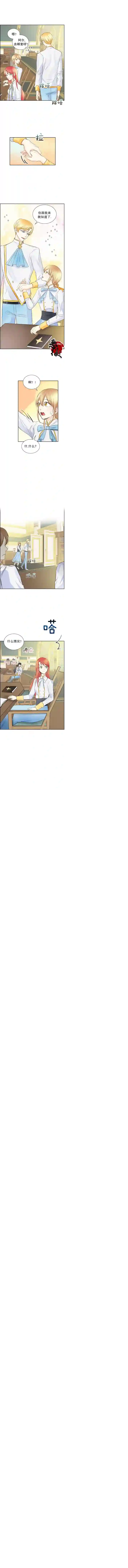 穿书女配在线营业第07话