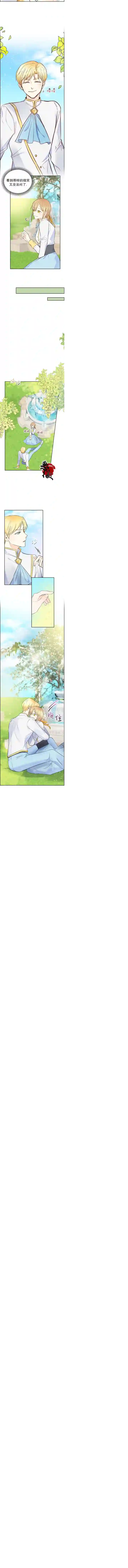 穿书女配在线营业第07话