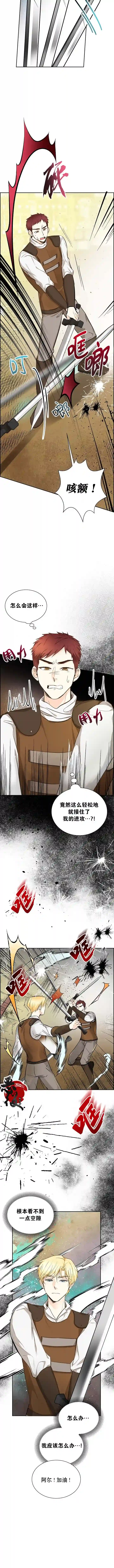 穿书女配在线营业第10话