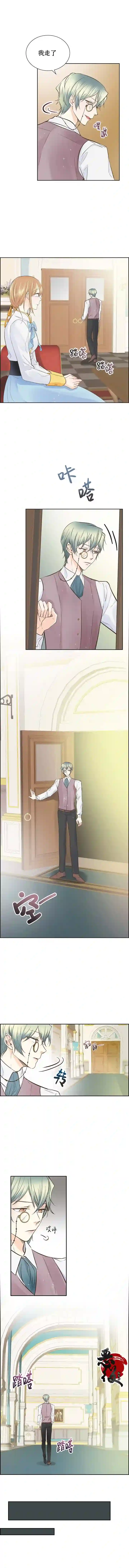 穿书女配在线营业第10话