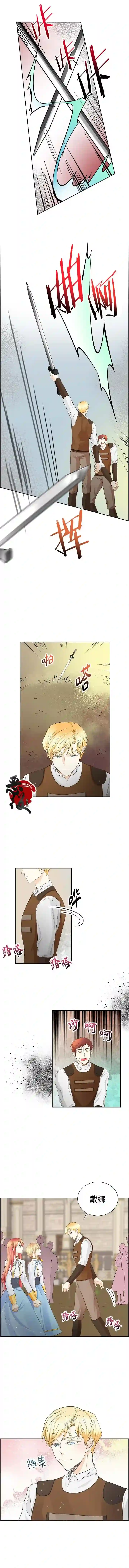 穿书女配在线营业第11话