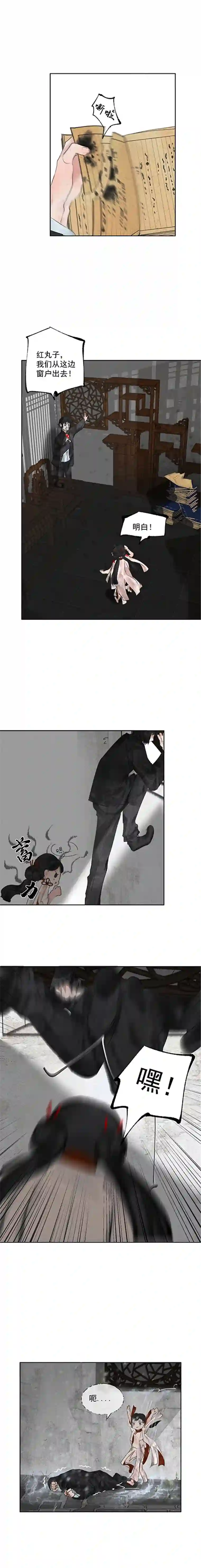 断纸二三·预料之外