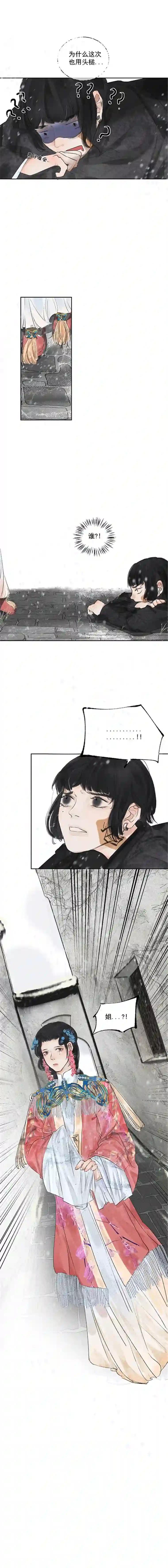 断纸二三·预料之外