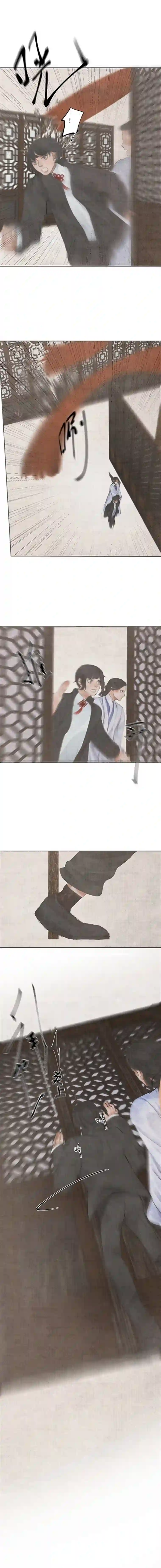 断纸三一·鱼游沸鼎