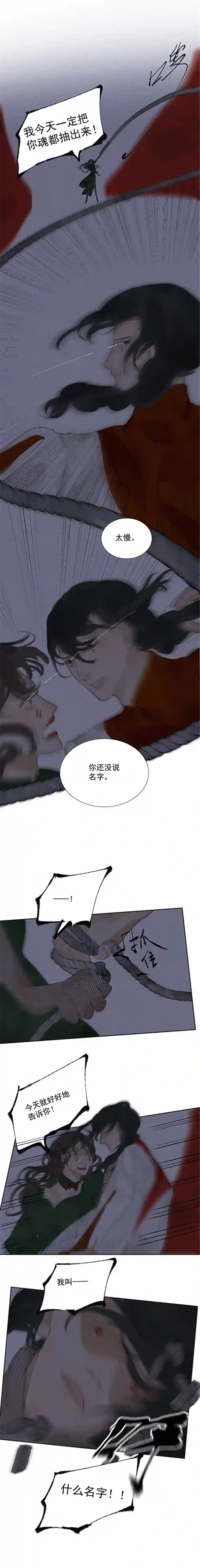 断纸三三·绝处逢生