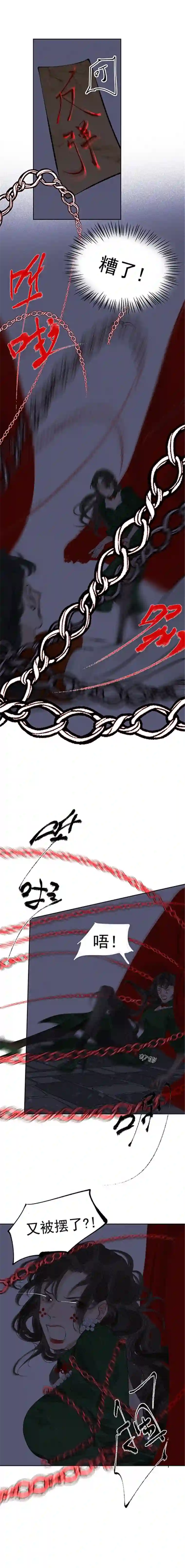 断纸三三·绝处逢生