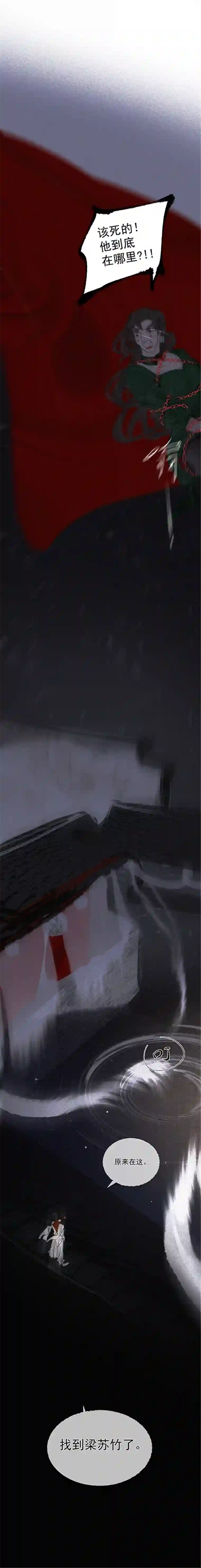 断纸三三·绝处逢生