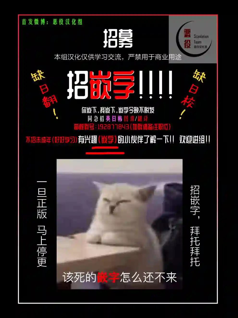 别对前女友抱有幻想啊！笨蛋短篇集短篇②上