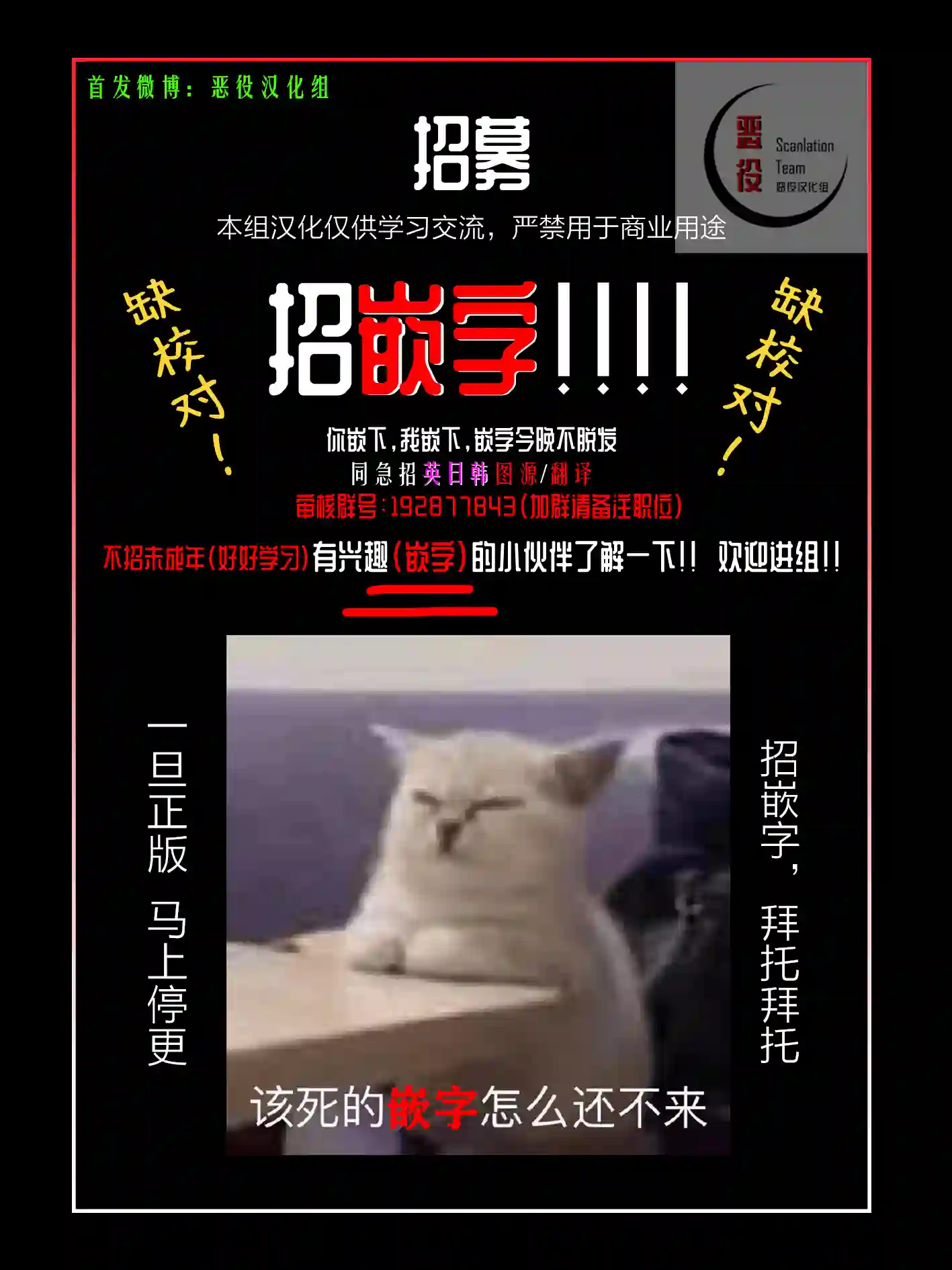 别对前女友抱有幻想啊！笨蛋短篇集短篇②下