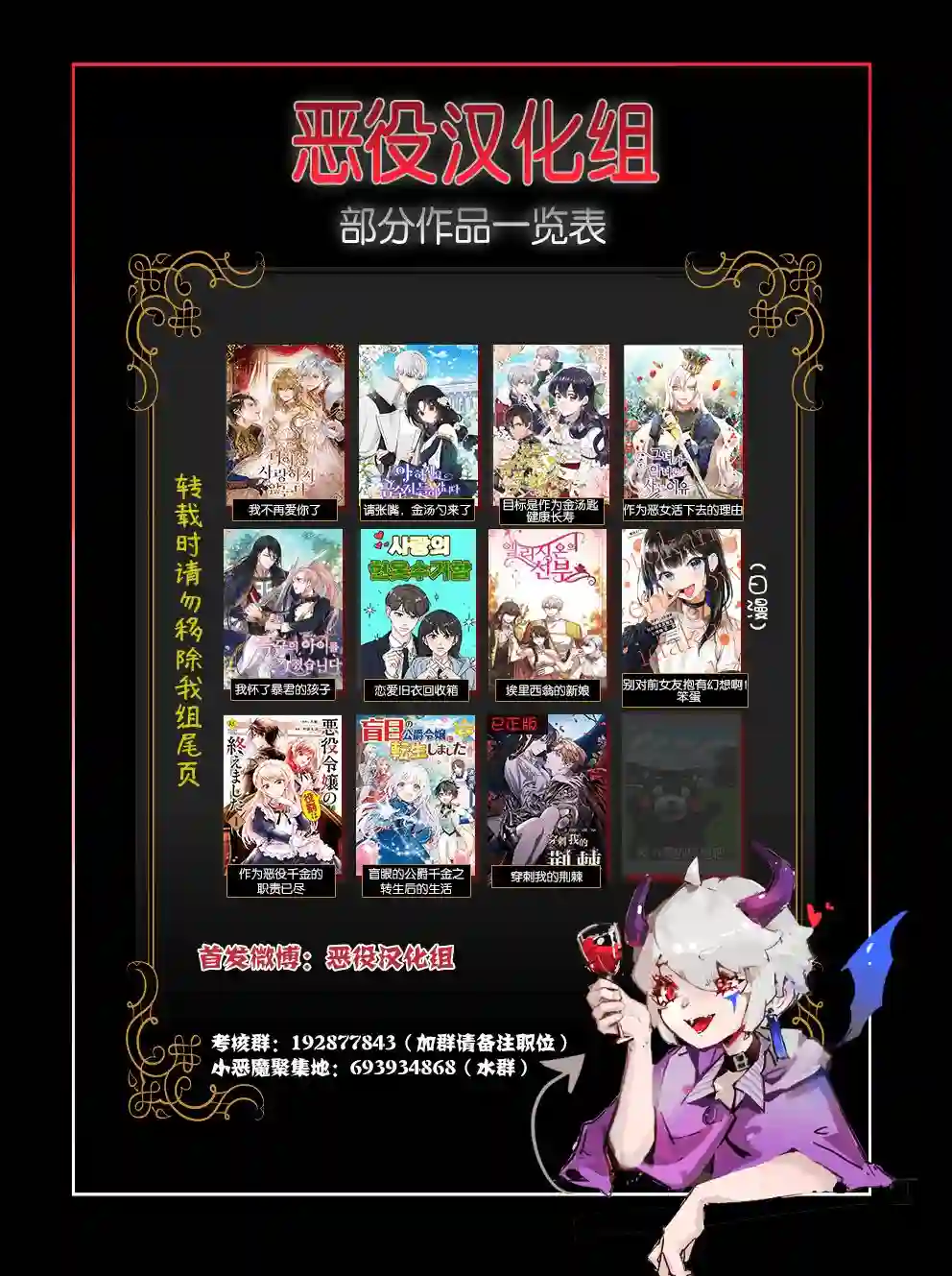 别对前女友抱有幻想啊！笨蛋短篇集短篇③上