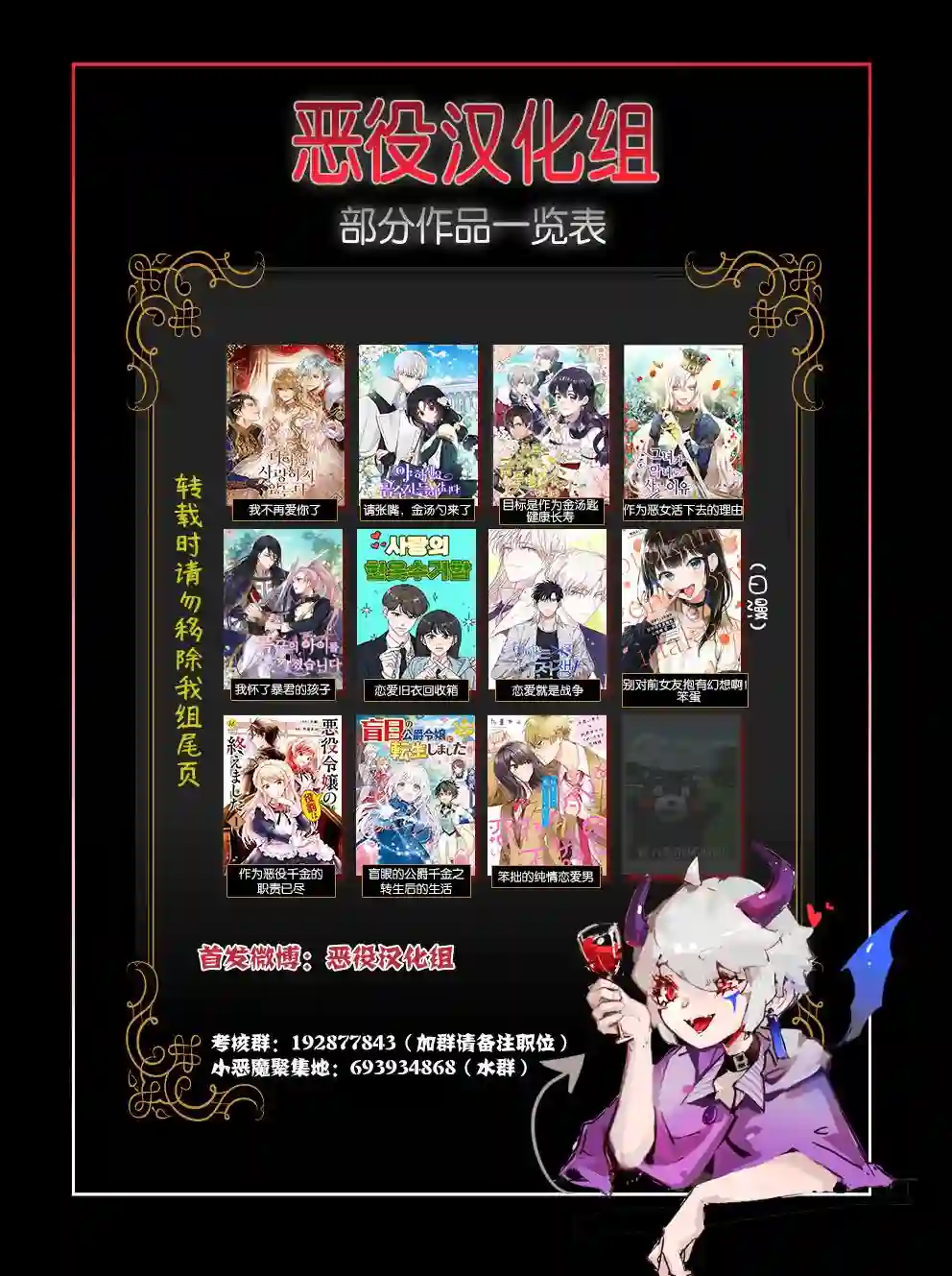 别对前女友抱有幻想啊！笨蛋短篇集短篇③下