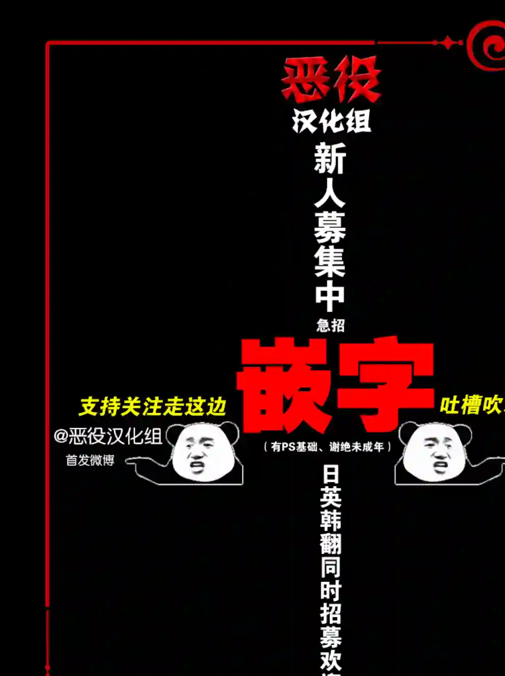 别对前女友抱有幻想啊！笨蛋短篇集短篇④