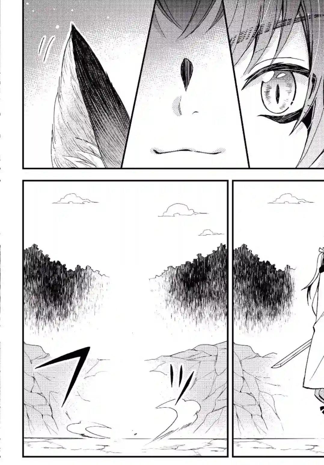 关于我转生变成史莱姆这档事 异闻～在魔国生活的三位一体～第07话