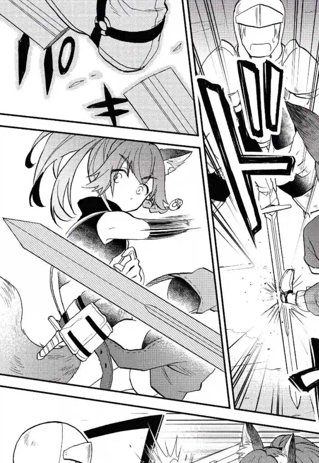 关于我转生变成史莱姆这档事 异闻～在魔国生活的三位一体～第14话