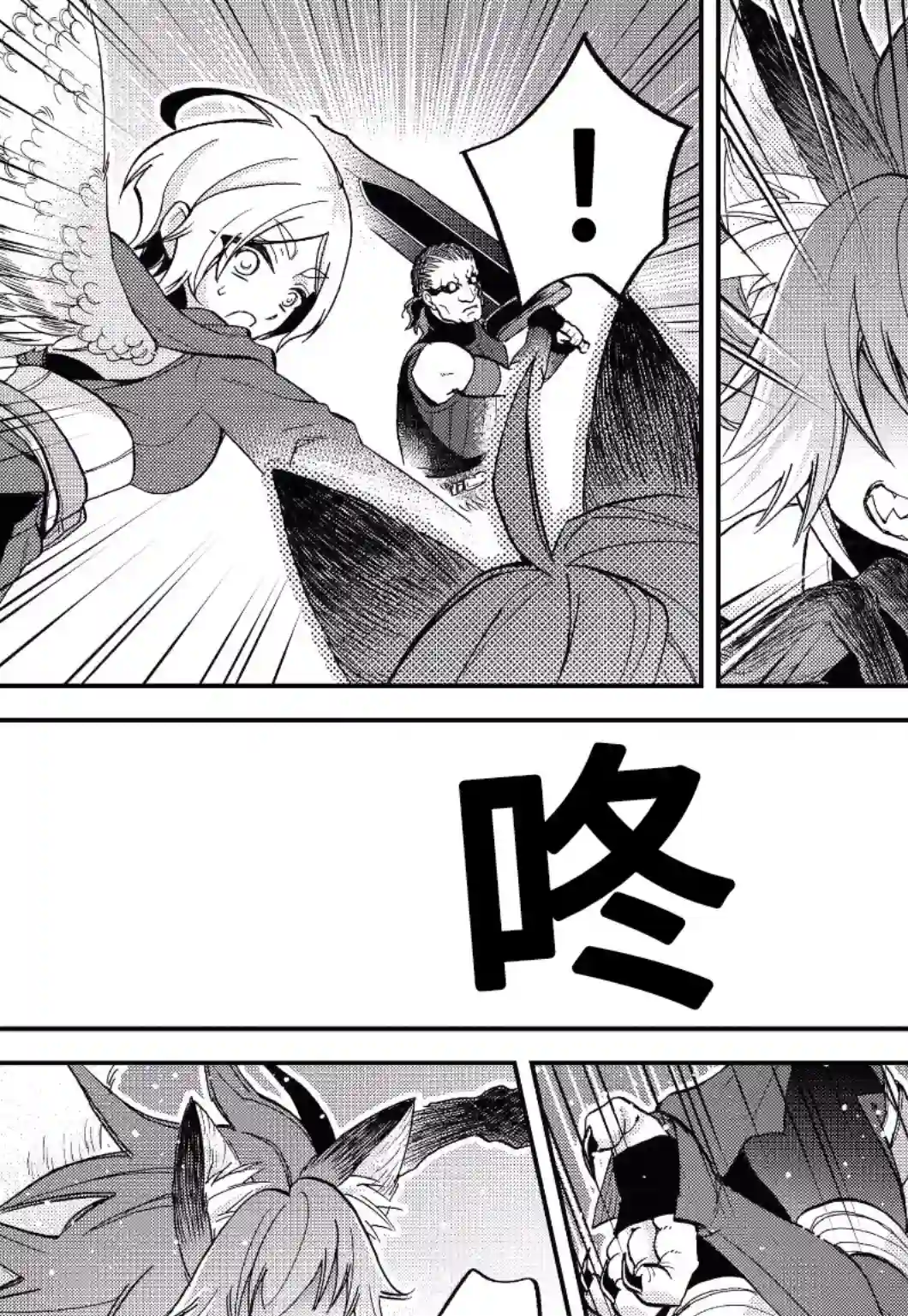 关于我转生变成史莱姆这档事 异闻～在魔国生活的三位一体～第17话